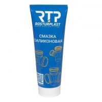 Технический вазелин РТП 250 гр. (32) Технический вазелин РТП 250 гр. (32)